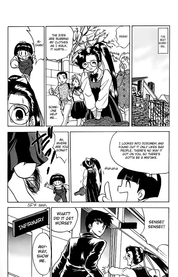 Jigoku Sensei Nube Chapter 76 15